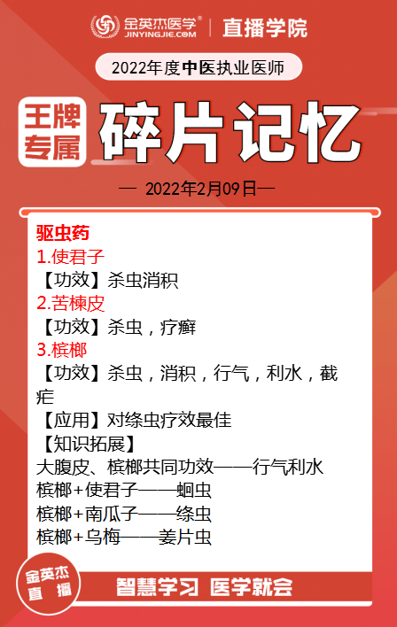 微信图片_20220209112119.png