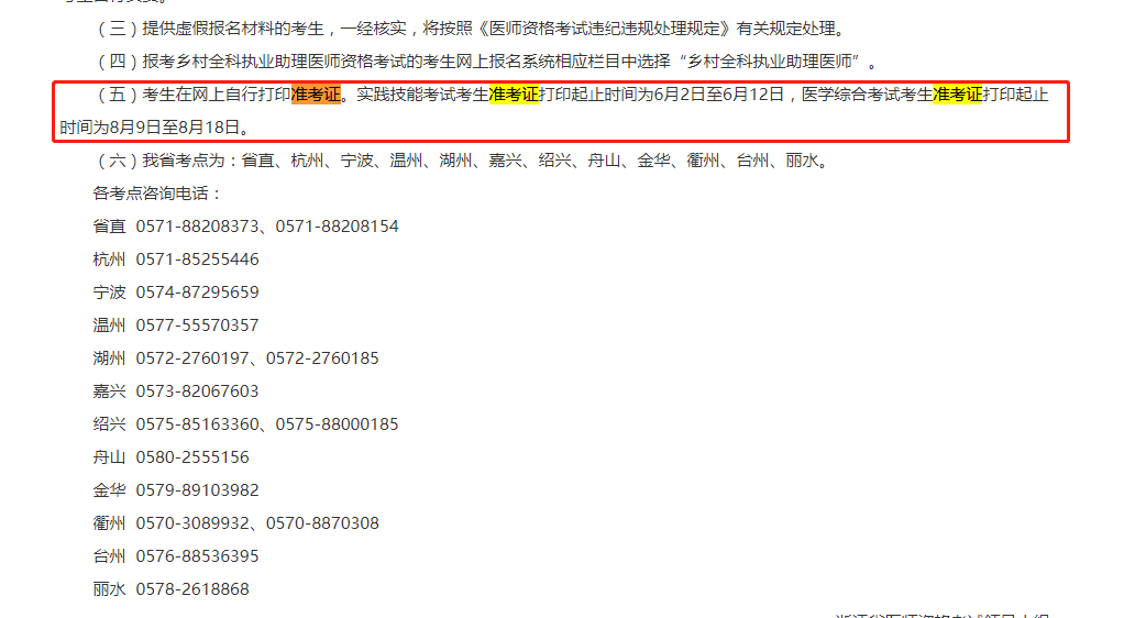 微信图片_20220422164533.png